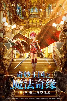 高清版在线观看