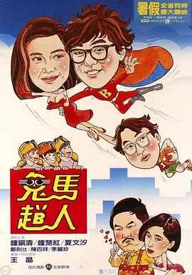 最近国语在线观看