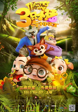 蓝光压制