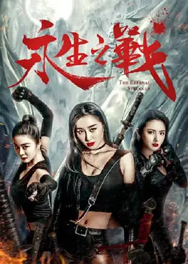 BD国语全集免费观看