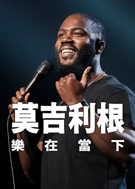 电影未删减