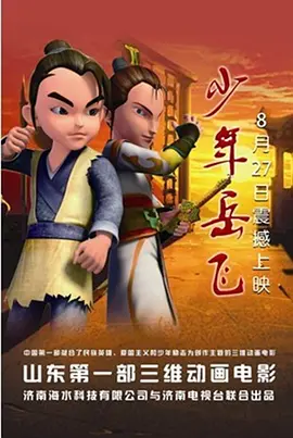 全集在线观看