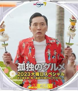 免费高清在线观看