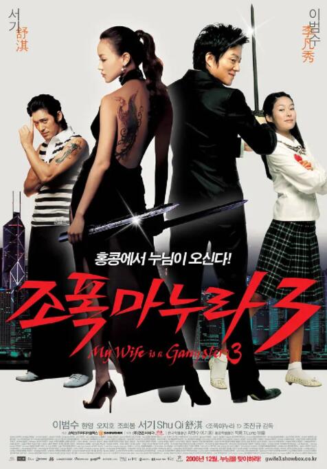 中文字幕在线手机播放