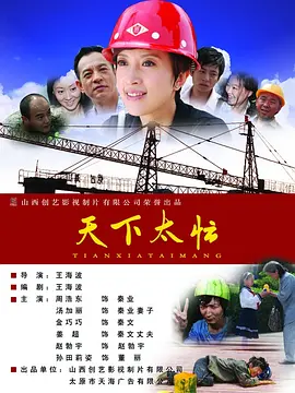 DVD无删减90分钟观看