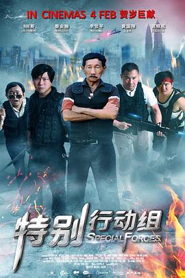 免费高清在线观看