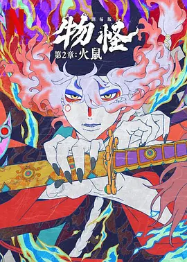 BD国语高清完整版