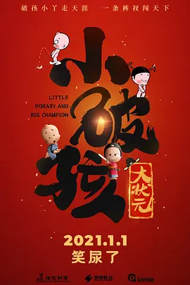 粤语中字无删减在线播放