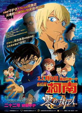 中文字幕
