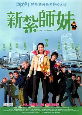 全集已更新粤语版