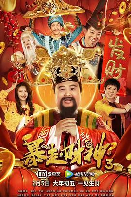 全集在线观看