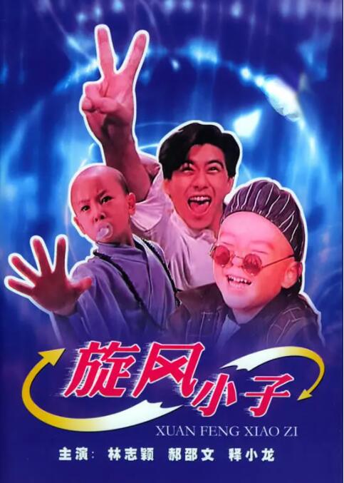 HD国语中字