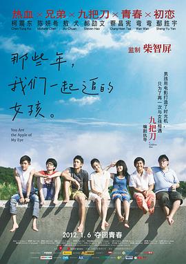 高清版在线观看