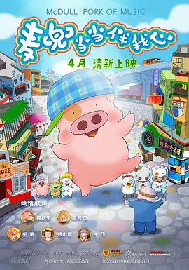 全集在线观看