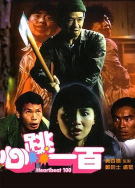 高清影视