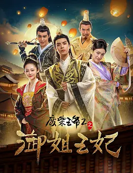 国语版