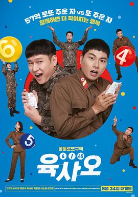 2026-03-16 《至尊马蒂》曝海报 甜茶再出演传记片饰乒坛名将2025-08-13 传记片《粉碎机》曝海报 巨石强森饰马克·克尔亮相2025-04-29 传记片《迈克尔》剪辑版长达4小时 或分两部上映2025-04-03 赞达亚出演传记片《做我的宝贝》饰罗尼·斯佩克特2025-03-27 约瑟夫·奎因或加盟披头士传记片 饰演乔治·哈里森2024-12-13 谁选的？