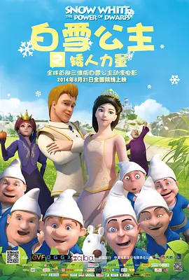 完结完整版观看