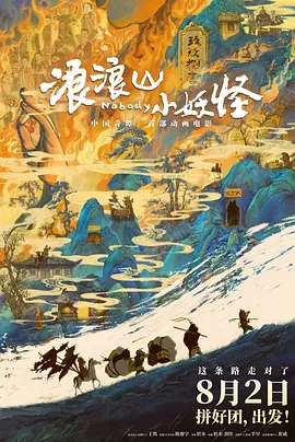 蓝光手机在线看