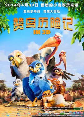 BD国语电影免费在线