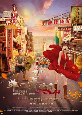 手机在线观看