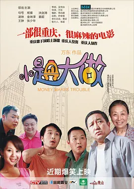 吴佩慈当日身穿的单品就直追平价，搭配起来平均单价都在新台币两千元（约人民币400元）左右，却也能穿出与众不同的明星气质。