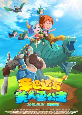 电影未删减