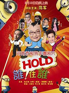 高清蓝光在线观看