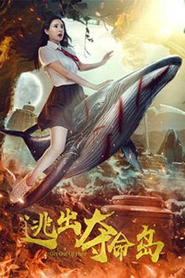 BD国语高清完整版