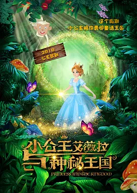 电影未删减