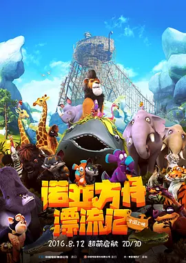 派对现场布置充满童趣，可爱的棒棒糖和粉色气球随处可见，女儿甜馨的 《战时省委》顺利杀青 张铮穿越后回归“土地” 2011-05-13 由张铮主演的电影《战时省委》已经顺利杀青，这部为建党90周年而准备的献礼片，一直被看做是广东版的《建党伟业》，也因此自开拍以来就备受关注。