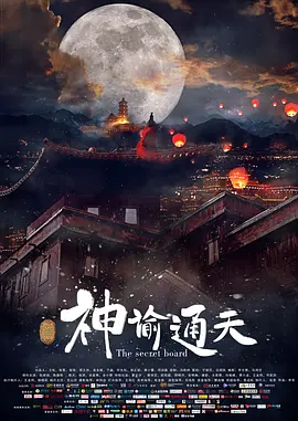 HD未删减电影