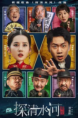 超清在线观看