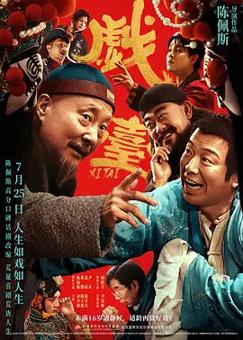 1080P未删减版在线观看