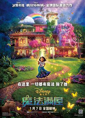 影片发布一组角色剧照，并同步曝光演员阵容，在杭州的湖光山色中，正上演这场关于“爱和美味”的温暖故事。