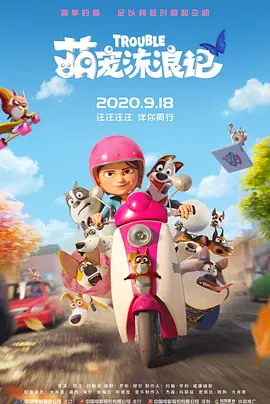 HD未删减电影