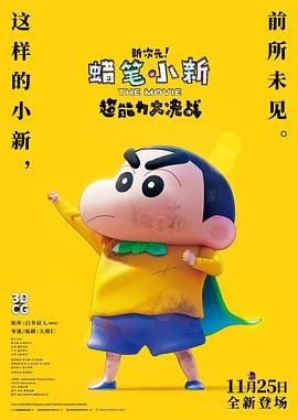 高清立体3D