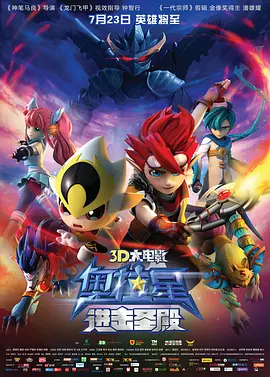正片