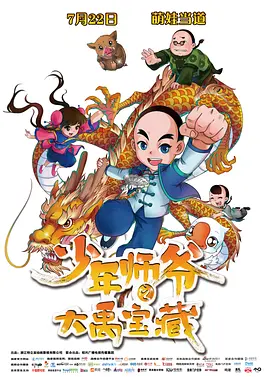 简繁英字幕