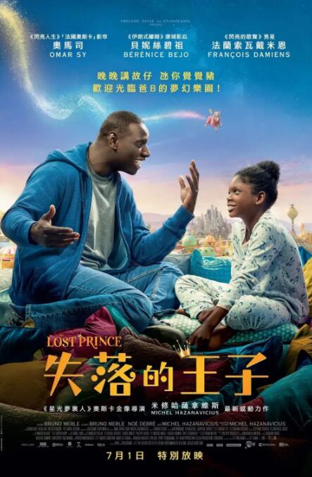 全集免费观看超清