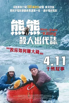 粤语中字在线观看