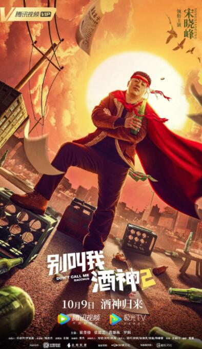 完结完整版观看