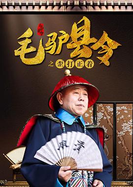 1080P未删减版在线观看