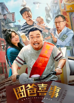 大牌配音“谢耳朵”吉姆·帕森斯和蕾哈娜亮相，为本片演唱主题曲《Feel the Light》的詹妮弗·洛佩兹 可爱！