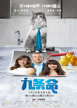 粤语版