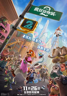 高清蓝光在线观看