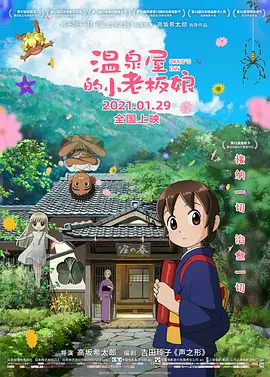 蓝光压制