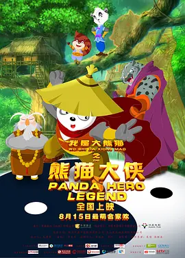 超清无删减在线播放