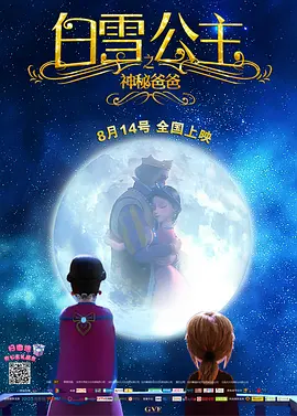 完整版电影在线观看