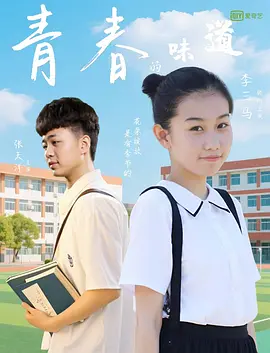 全集在线观看